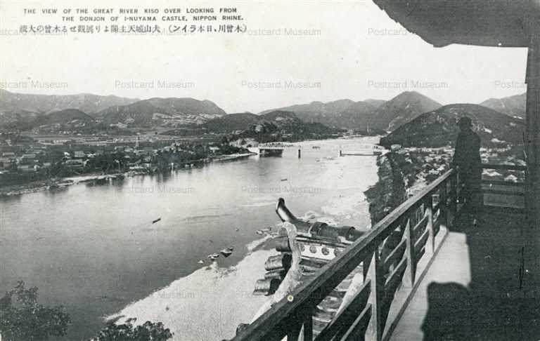 uf300-Inuyama Castle Kiso 犬山城天主閣より展観せる木曽の大流