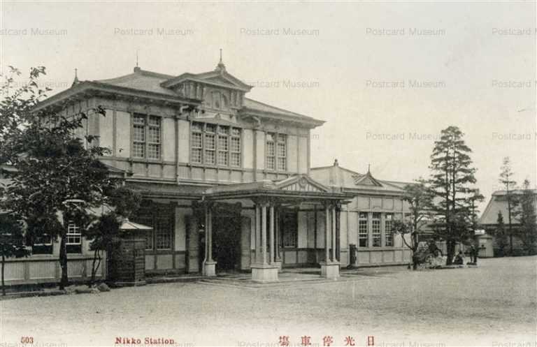 lt410-Nikko Station 503 日光停車場