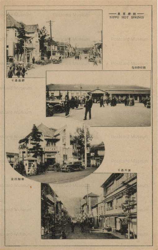 oi202-Beppu Hot Springs 別府百景