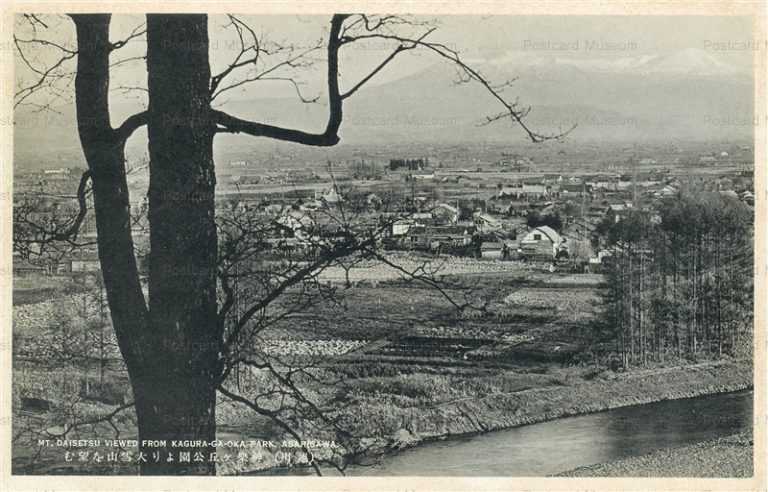 ha950-Mt Daisetsu Kagura-ga-oka Park Asahigawa 神楽ヶ丘公園より大雪山を望む 旭川