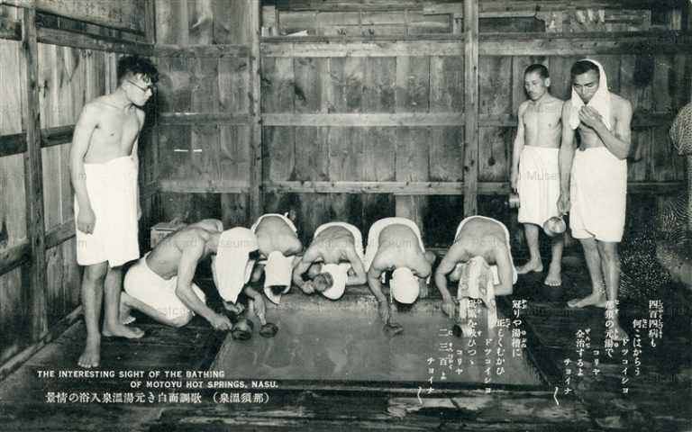 lt901-Motoyu Hot Springs Nasu 栃木縣 那須温泉