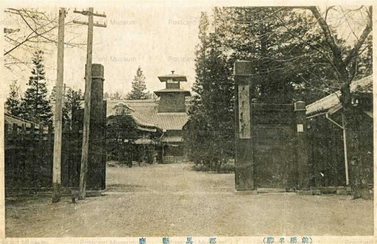 lg085-Gumma Prefectural Office 群馬県庁 前橋名勝