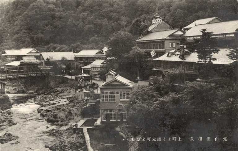 hs850-Jyozankei Spa 定山渓温泉 札幌