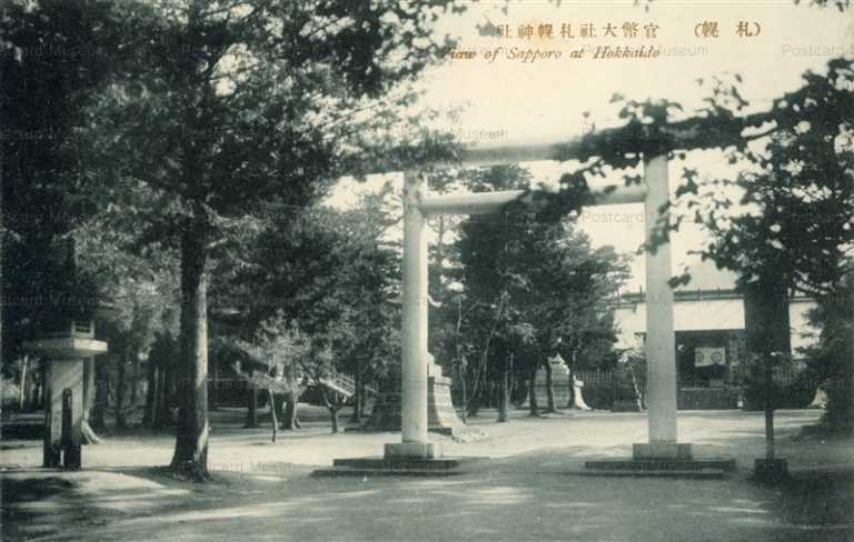 hs515-Kanpei Taisya Sapporo Shrine 官幣大社札幌神社