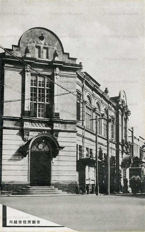 ls250-Kawagoe City Hall Saitama 川越市役所廰舎 埼玉