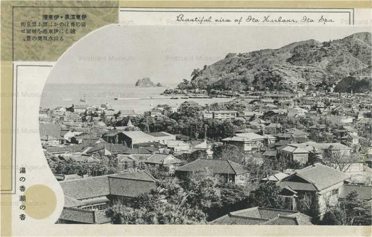 uc488-Beautiful View of Ito Harbour,Ito Spa. 伊東温泉 伊東港