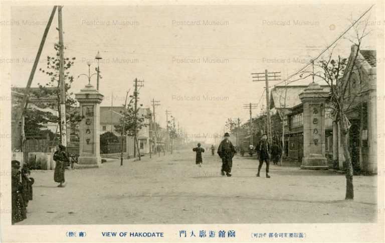 hh155-Hakodate Yukaku Daimon 函館遊郭大門
