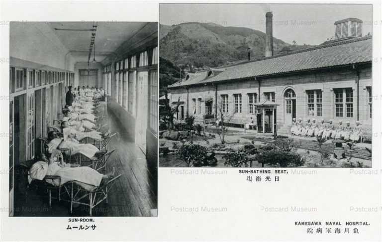 oi213-Kamegawa Naval Hospital 亀川海軍病院 日光浴場 サンルーム