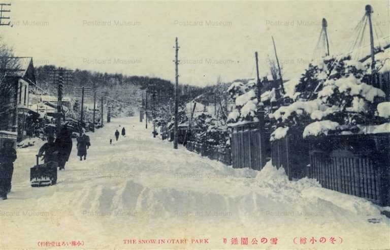 ho240-Snow in Otaru Park 雪の公園通り 冬の小樽