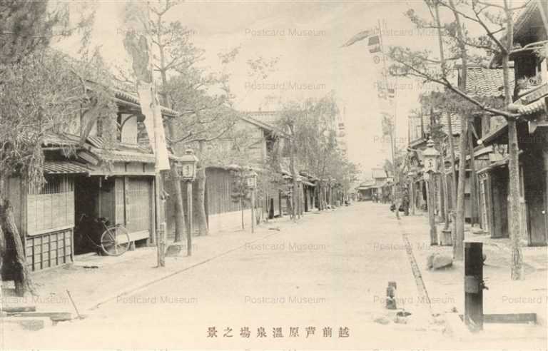 hf620-Awara Onsen 越前芦原温泉場