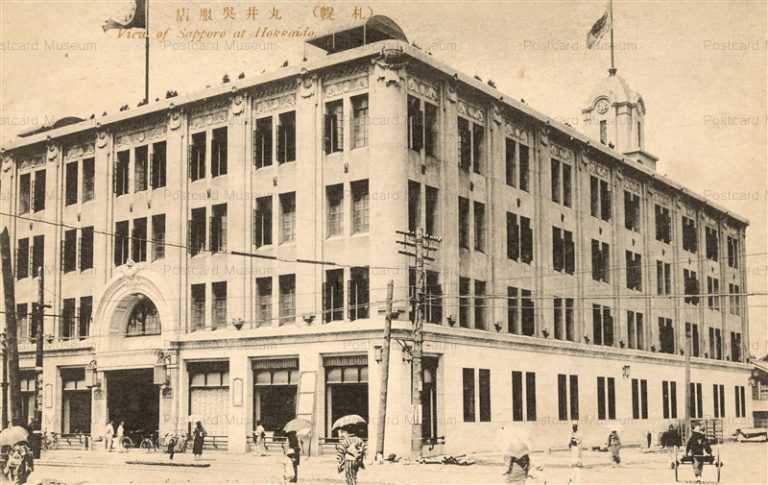 hs480-Marui Gofukuten Sapporo 丸井呉服店 札幌