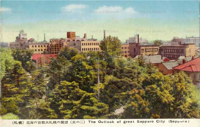 hs791-Outlook Great Sapporo City 北海の首都大札幌の展望 其二