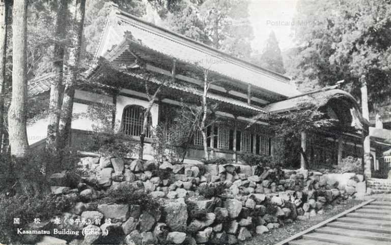 hf1090-Kasamatsu Building Eihei-ji Echizen 傘松閣 永平寺 越前