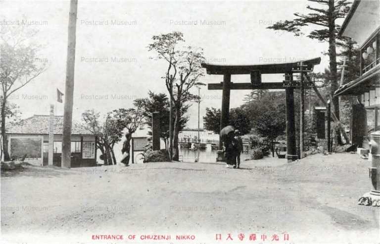lt510-Chuzenji Nikko 日光中禅寺入口