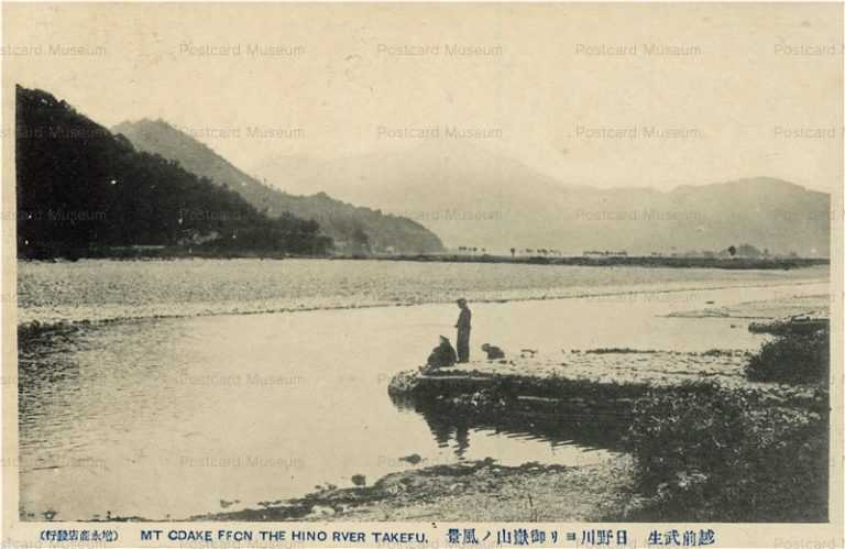 hf920-Mt Odake River Takefu 日野川ヨリ御嶽山ノ風景 越前武生