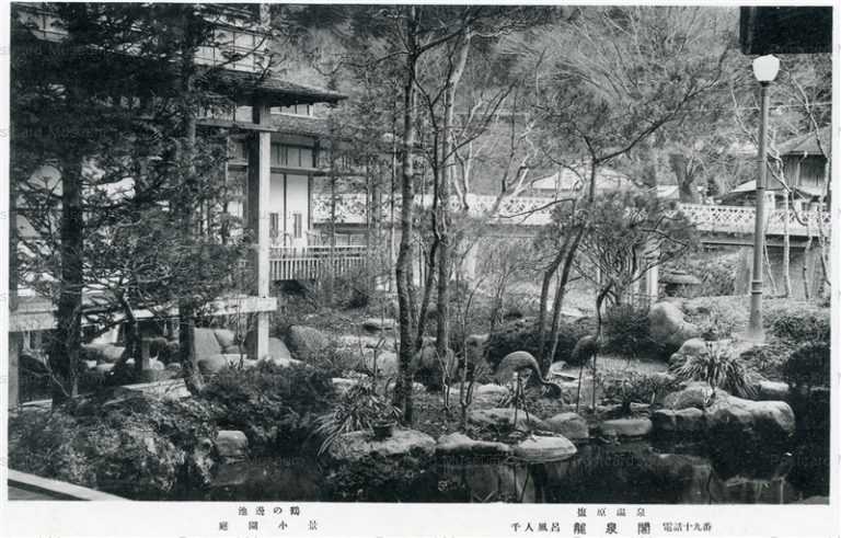 lt823-Ryusenkaku Shiobara Onsen 龍泉閣 庭園 塩原温泉