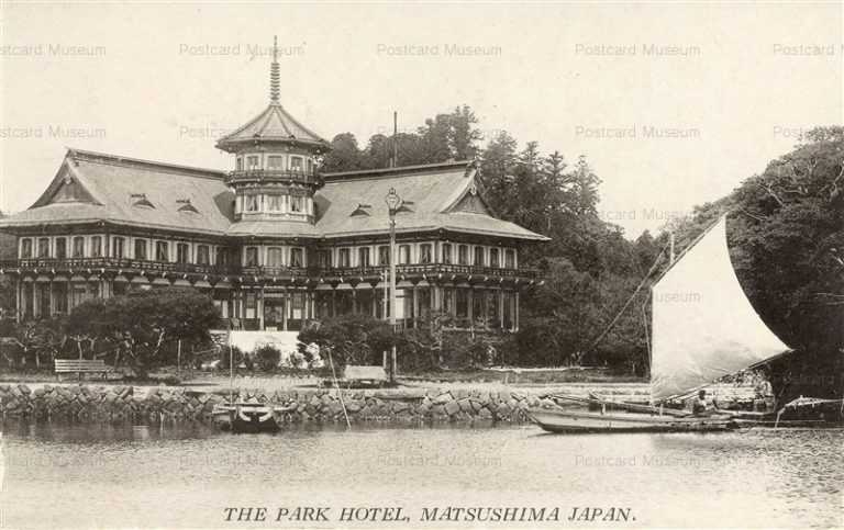 se2065-Matsushima Park Hotel Sailboat パークホテル松島