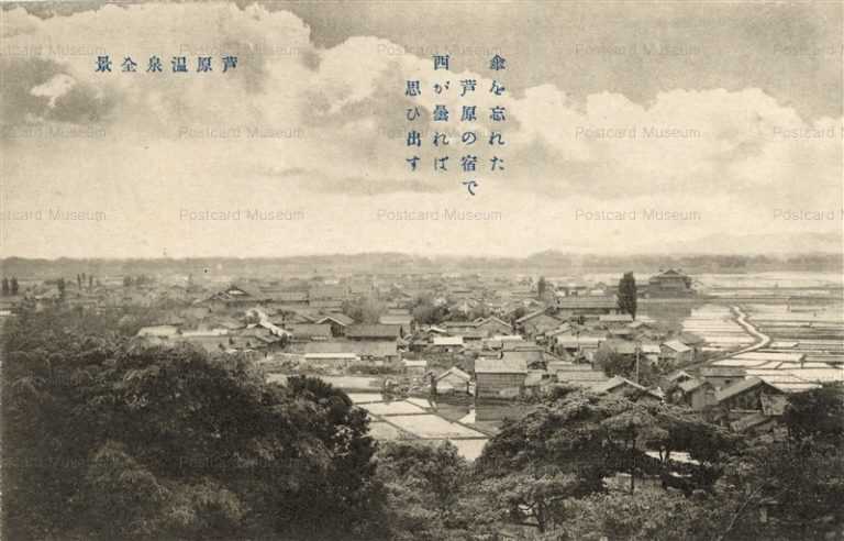 hf795-Spa Awara 芦原温泉全景