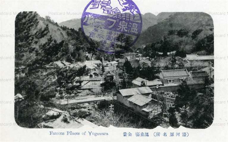 la973-Famons Places of Yugawara 温泉場全景 湯河原名所