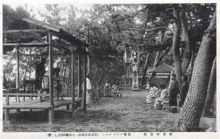uc1425-Shizuurahoyokan Numazu 静浦保養館 庭園ケーブルカー