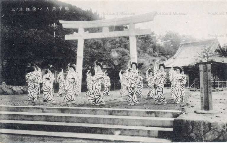 se2892-Naruko 鳴子美人ノ盆踊 其ノ三