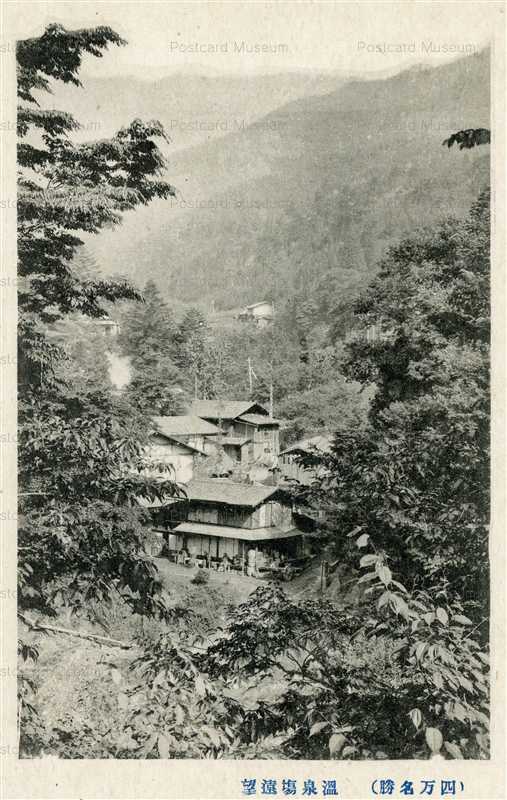 lg1170-Shima Onsen Gunma 温泉塲遠望 四万温泉 群馬