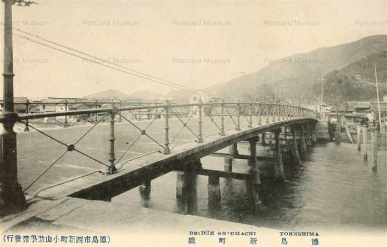 xt365-Shinmachi Bridge Tokushima 新町橋 徳島