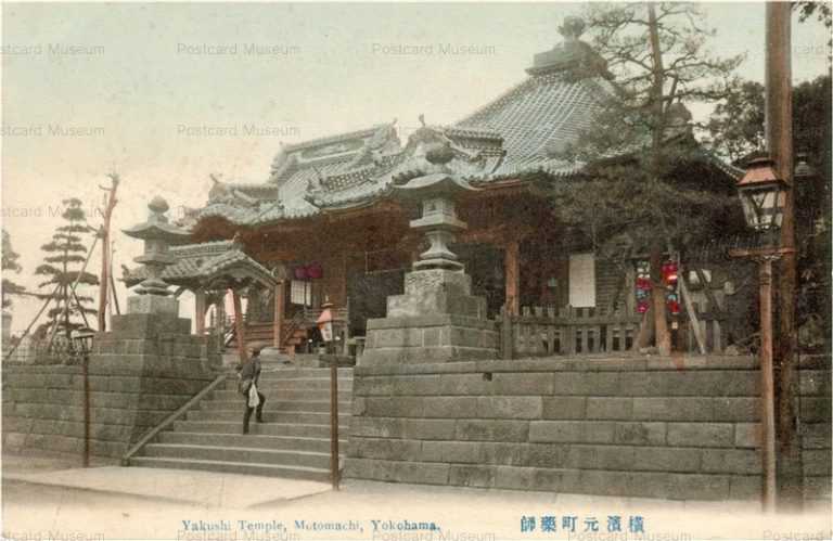 ym170-Yakushi Temple,Motomachi ,Yokohama 横浜元町薬師
