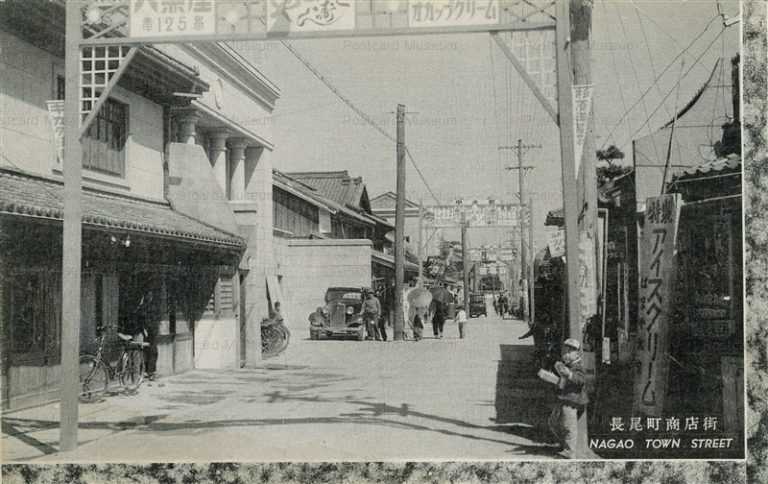 xk615-Nagaocho Nagao Junior School Kagawa 香川長尾町商店街と長尾中学校 2枚 街並・原風景