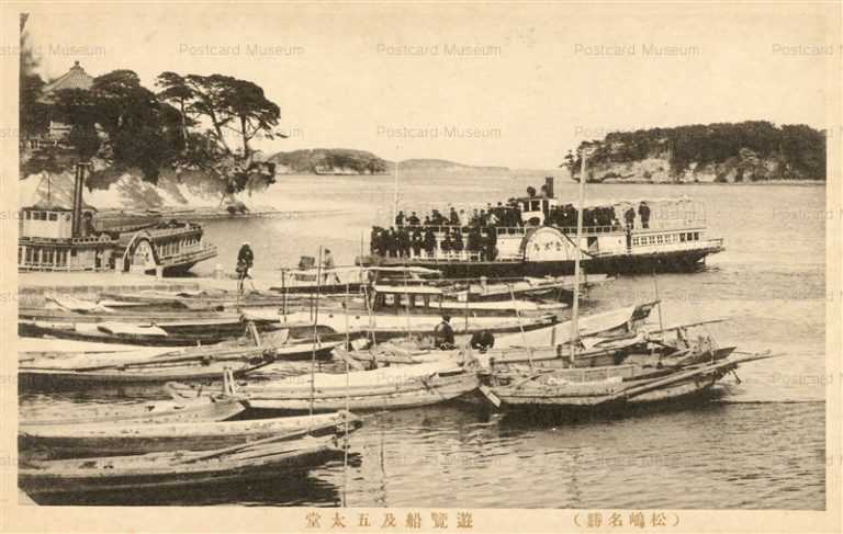 se2300-Matsushima 遊覧船 五大堂 松嶋名勝