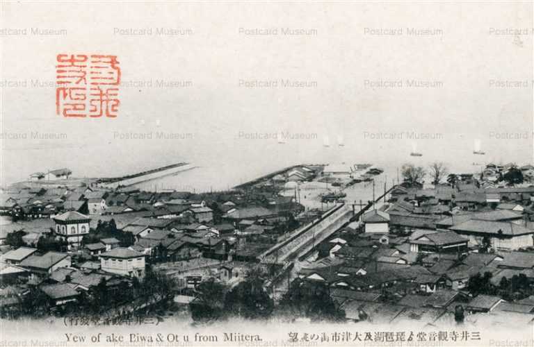 zc400-Miidera 三井寺観音堂 琵琶湖及大津市街の眺望