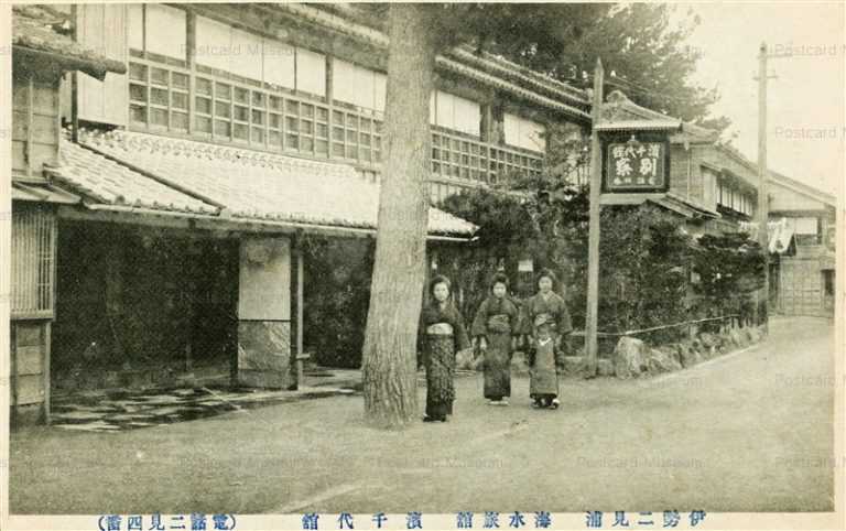 um1325-Hamachiyokan Ise Futamigaura 海水族館 濱千代館 伊勢二見浦