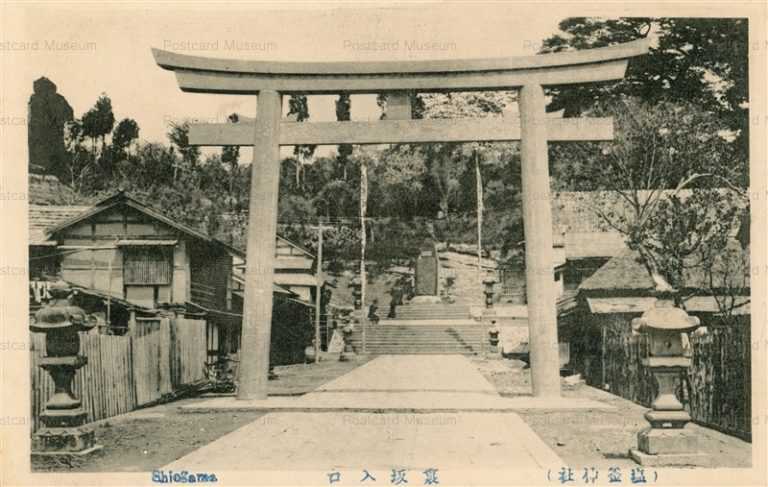 se1840-Shiogama Shrine 裏坂入口 塩釜神社