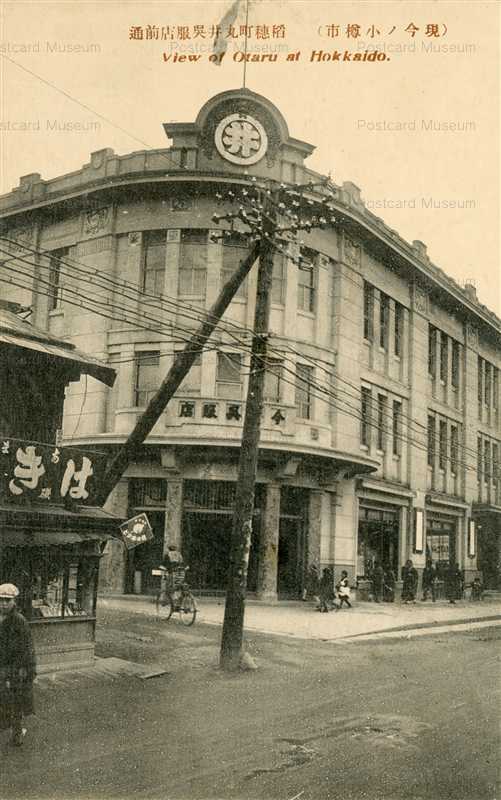 ho480-Maruigofukuten Inahocho 稲穂町丸井呉服店前通 現今ノ小樽市