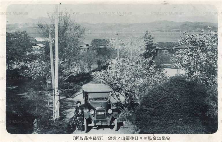 er585-Anrakuonsen Akita 安楽温泉場 日住霊山望む 秋田