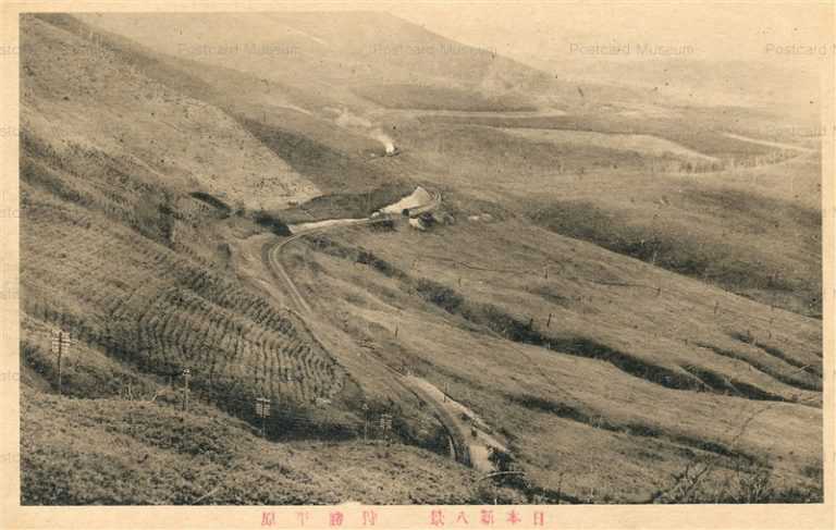 hy865-Karikatsuheigen 狩勝平原 日本新八景