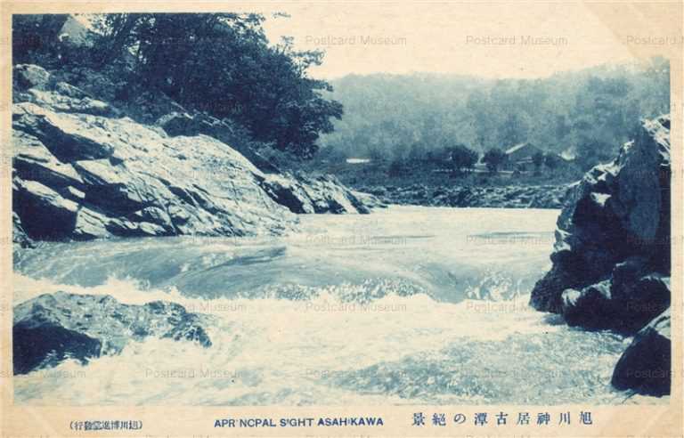 ha980-Kamuikotan Asahikawa 旭川神居古潭の絶景 旭川