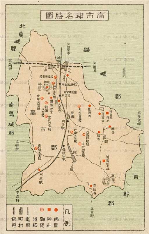zn1375-Takaichi Nara Map 高市郡名勝圖
