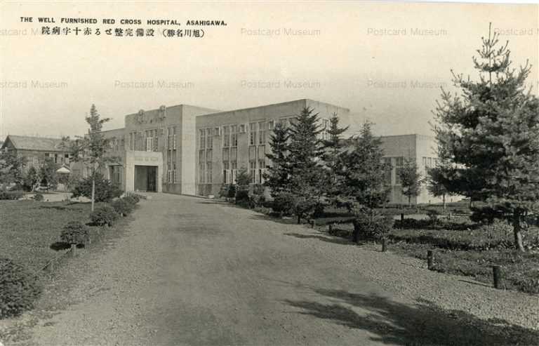 ha645-Red Cross Hospital Asahigawa 設備完整せる赤十字病院 旭川名勝