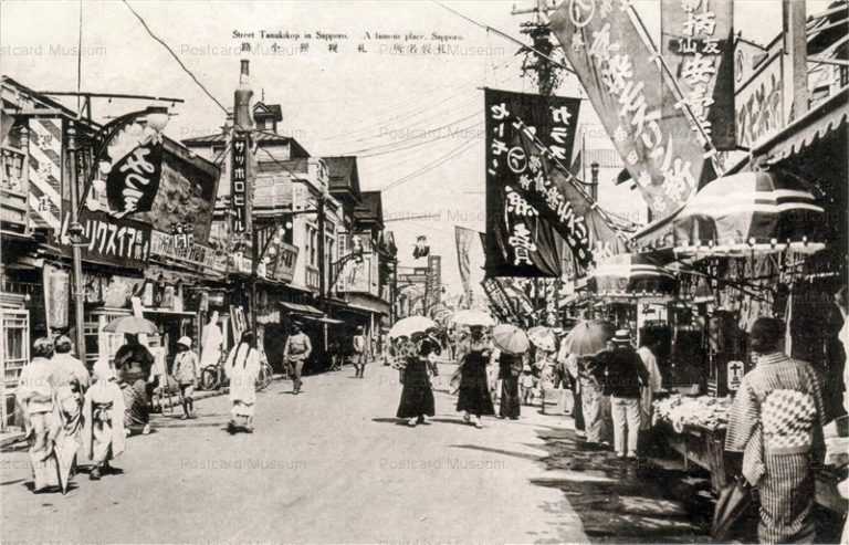 hs350-Tanukikoji Sapporo 札幌狸小路