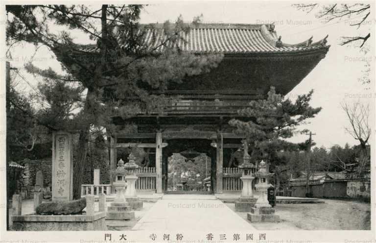 zy540-Kokawadera 大門 粉河寺