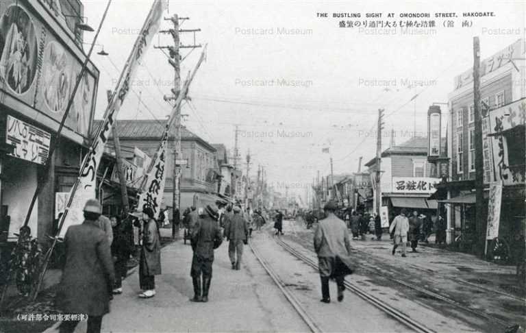 hh128-Omondori Street Hakodate 大門通り 函館