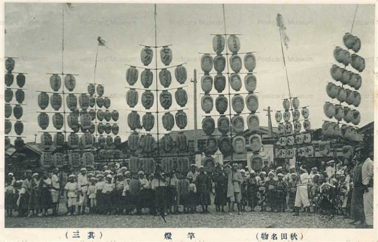 er415-Lantern Procession Akita 秋田名物竿灯 其の三