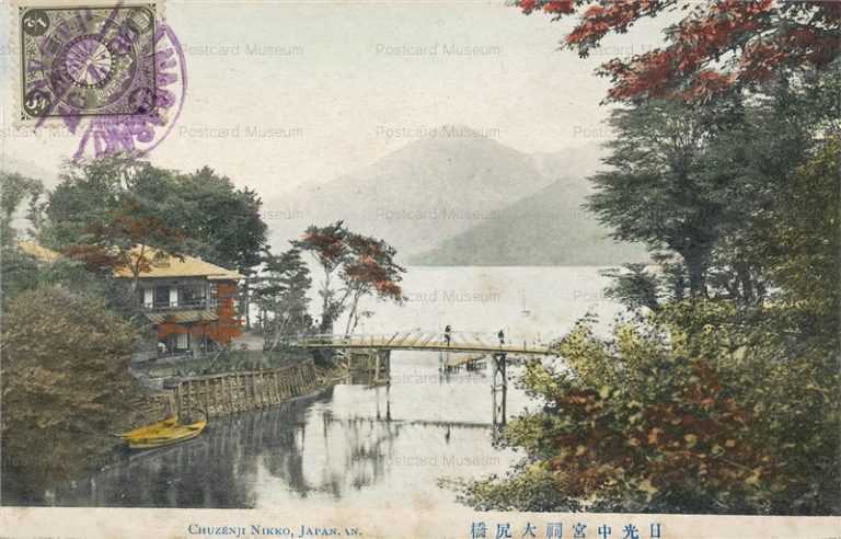 lt525-Chuzenji Nikko 日光中宮祠大尻橋