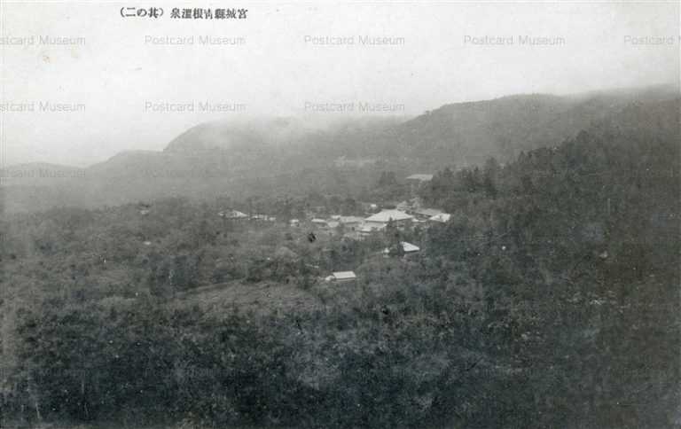 se2501-Aone Onsen 宮城縣靑根温泉全景其二