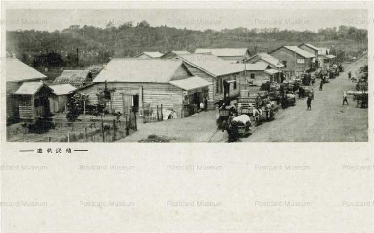 hs900-Coronial Orbit 馬車鉄道 殖民軌道 北海道