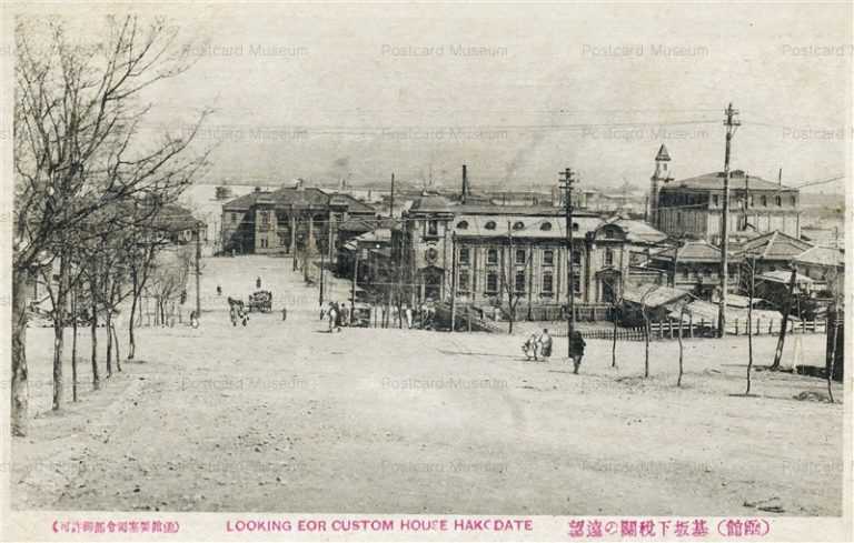 hh905-Custom House Hakodate 基坂下税関の遠望 函館