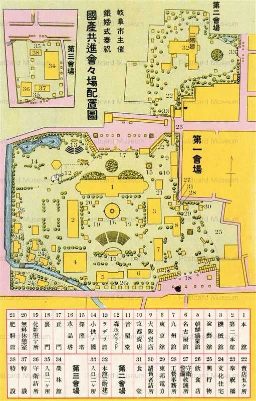 uf490-Gifu Fair 岐阜市主催国産共進会 会場配置図