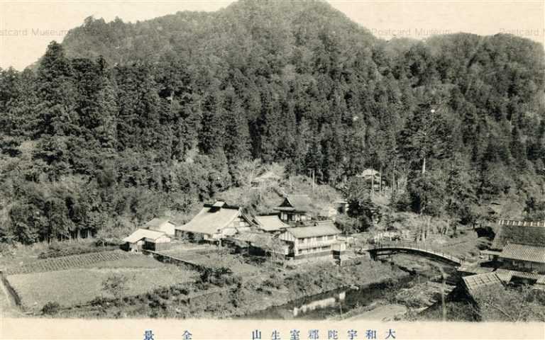 zn1980-Muroosan 大和宇陀郡室生山 全景
