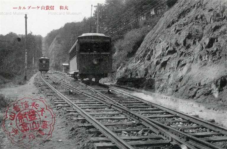 zn1137-Shigisan cable car 信貴山ケーブルカー